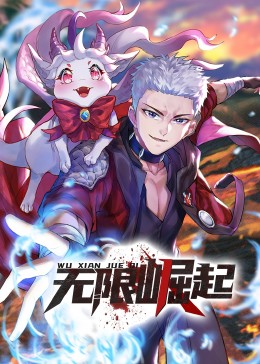 焕羽