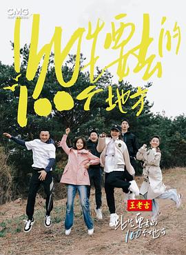 斩手指