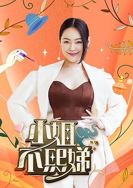 女王之家