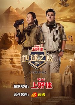 爱慕