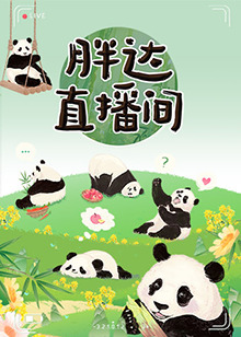 幻灭2021