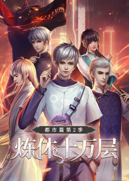 斯巴达