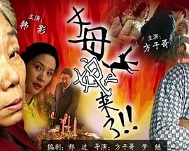 年轻的心