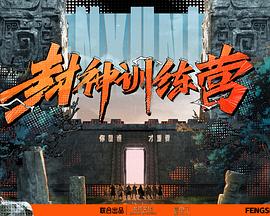 丝结之谜
