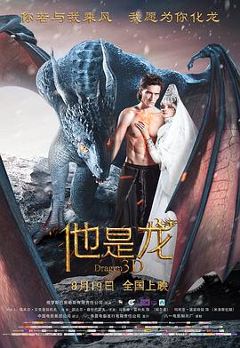 怪人出街