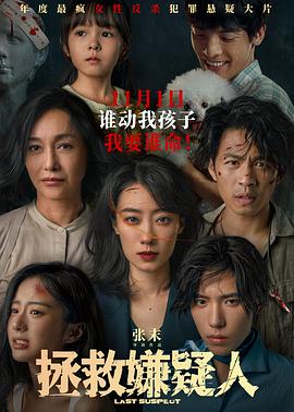斯德哥尔摩