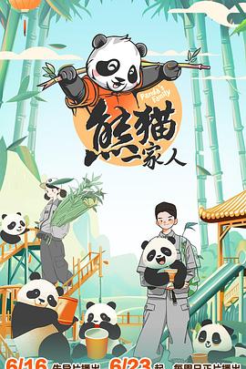 云赫谣