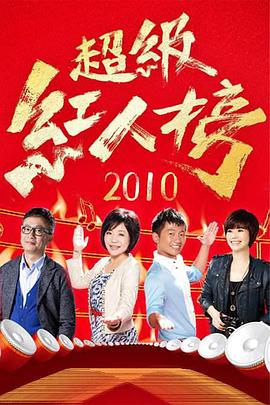 巴士奇遇结良缘