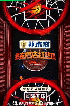 爱我否则离开我