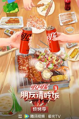 爱无国界