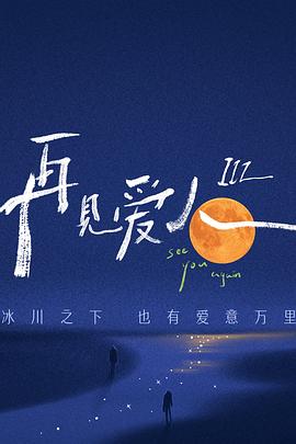 新·假面骑士2023